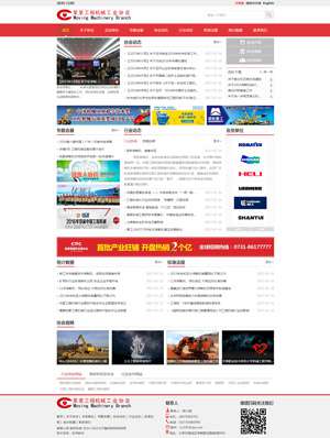 某某協(xié)會 0186