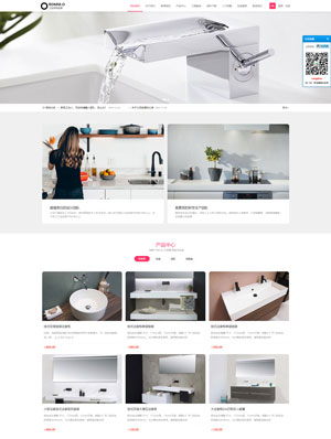 某某衛(wèi)?。憫?yīng)式） 0301