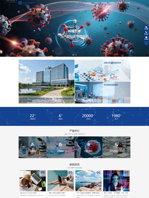 某某醫(yī)藥集團(tuán) 0461