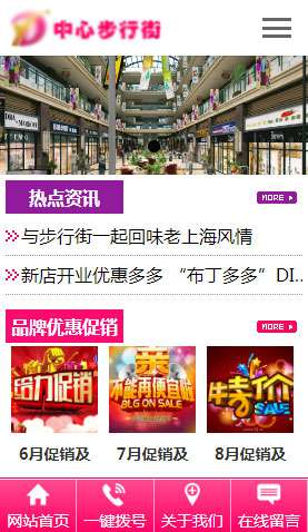  某某步行街 2076