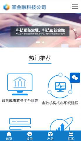 某某金融科技 2350